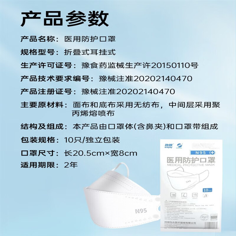 卫士立 医用n95口罩独立包装防病毒放飞沫一次性3d立体防护口罩外科 白色-N95柳叶型(50支独立装)