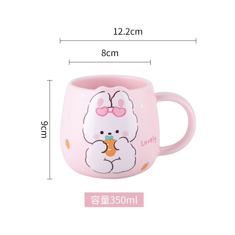 雅空杯子家用陶瓷马克杯可爱喝水杯超萌女生卡通牛奶杯 粉色小兔子-h