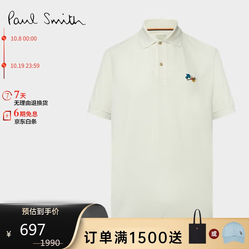 jd服饰历史价格查询|服饰价格比较