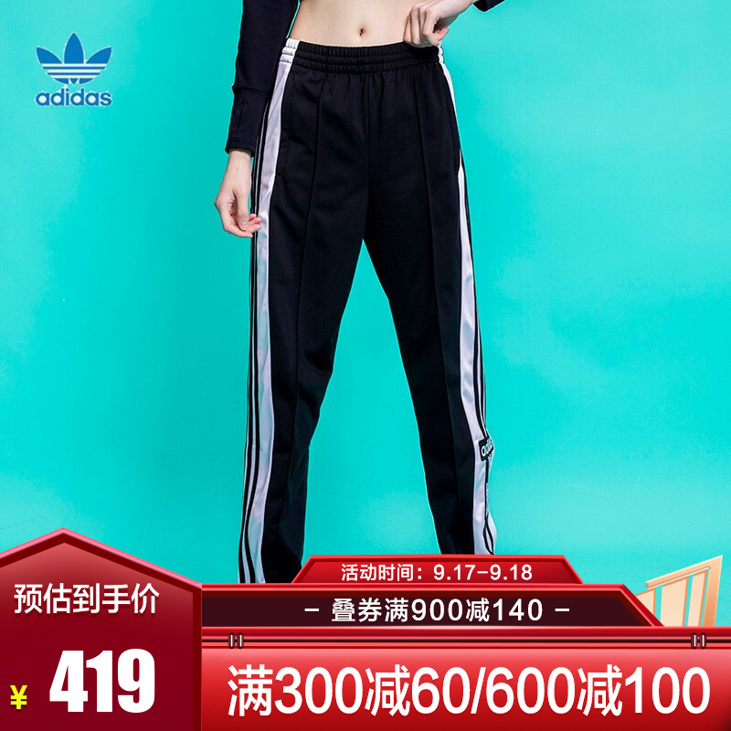 搜索 登录 登录 注册 关闭侧边栏× 全部分类 返回主页 棉服 全部棉服 夹克/风衣 全部夹克/风衣 卫衣/套头衫 全部卫衣/套头衫 T恤 全部T恤  运动裤 全部运动裤 套装 全部套装 运动配饰 全部运动配饰 羽绒服 全部羽绒服 毛衫/线衫 全部毛衫/线衫 健身服 全部健身服 运动 