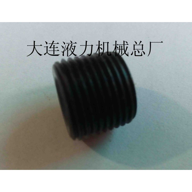 鹿色液力偶合器内六角英制锥管螺纹易熔塞(耦合器易融塞,易溶塞) 1/4