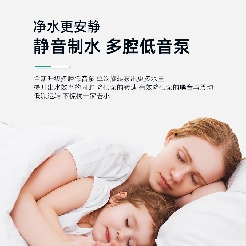 乐喝25新款净水器家用母婴直饮厨房自来水RO反渗透厨下无桶大流量纯水机9级过滤5重除菌1级水效净水机 包安装=智能屏显TDS水龙头版