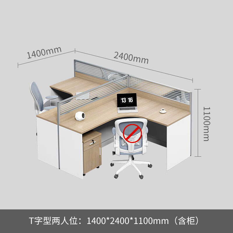 妙蕊員工屏風(fēng)辦公桌椅組合簡(jiǎn)約現(xiàn)代職員轉(zhuǎn)角辦公室桌子46人位工位 T字型2人位+柜