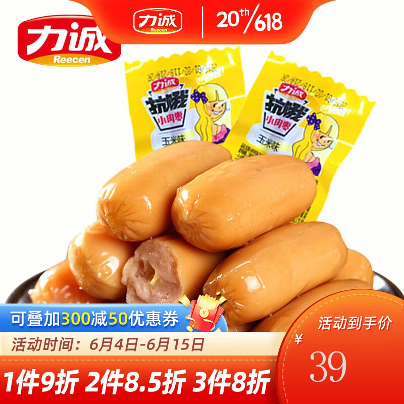 那个网站可以看肉干肉脯历史价格|肉干肉脯价格走势