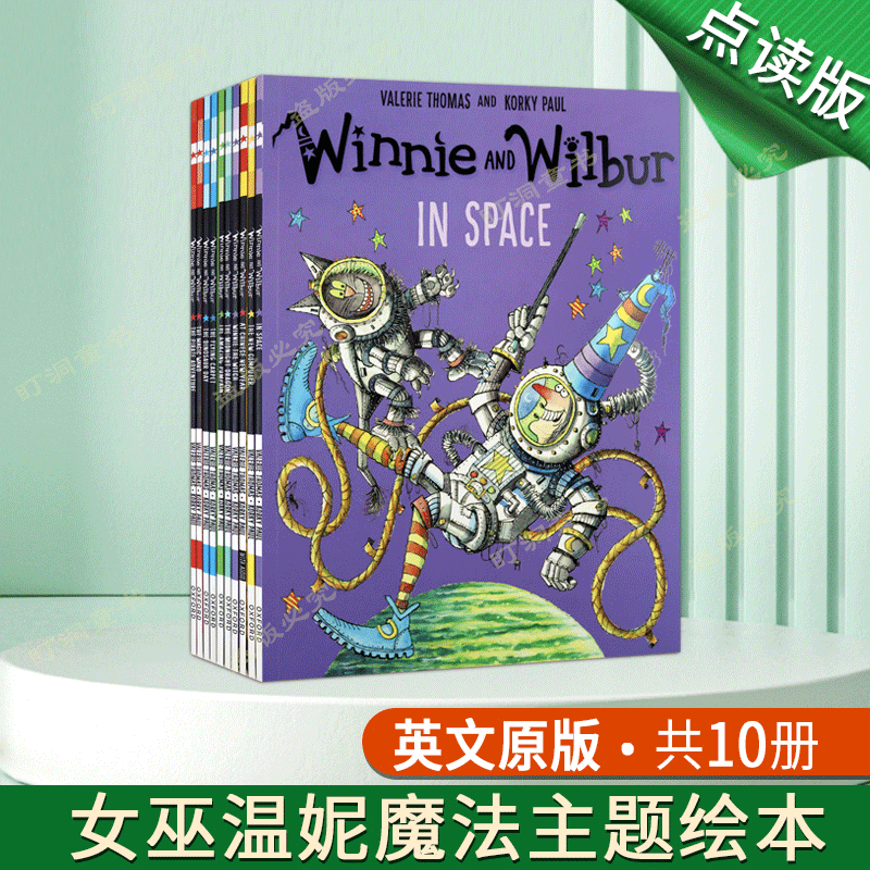 【进口点读版】女巫温妮英文原版系列礼盒版10册  Winnie the Witch  温妮女巫魔法套装英文 儿童启蒙英语图画故事书籍绘本英文原版小学生课外阅读图书 支持小蝌蚪小达人点读笔读 京东折扣/优惠券