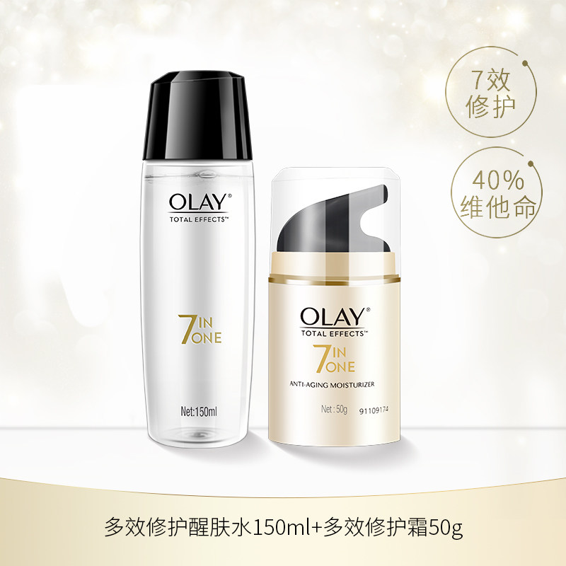 olay/玉兰油多效修护霜50g醒肤水化妆品套装滋润 水