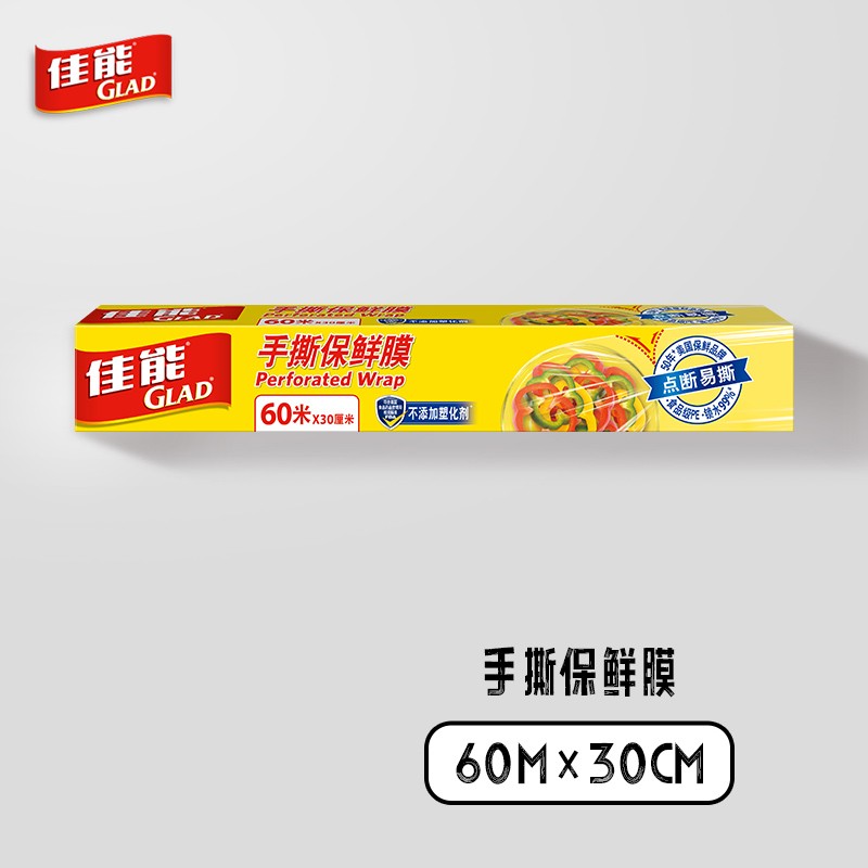 佳能 Glad 手撕保鲜膜60米 一次性免刀撕点断食品级 30cm盒装 PW60M属于什么档次？