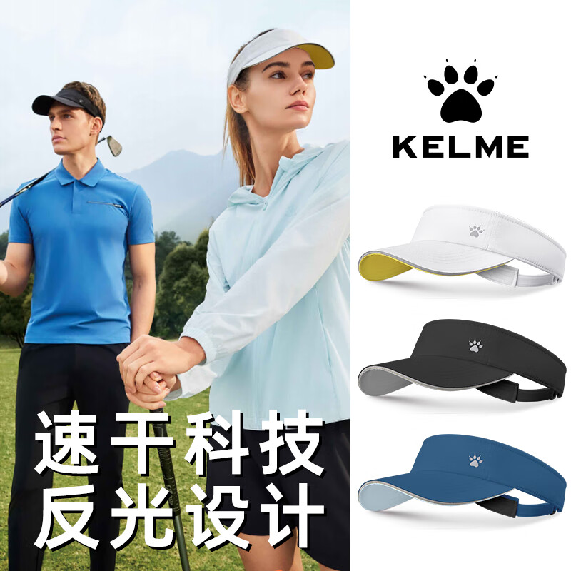 卡尔美（KELME）运动帽无顶帽空顶帽防晒遮阳马拉松跑步帽子太阳帽棒球帽 黑色