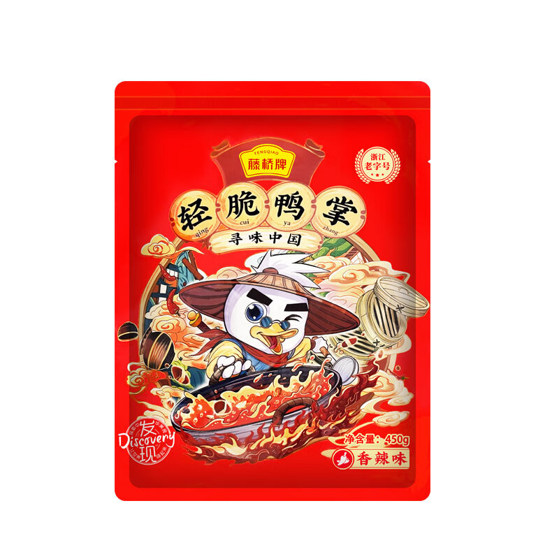 藤橋牌香辣醬香味大鴨掌原廠(chǎng)禮袋包裝宿舍追劇解饞零食溫州風(fēng)味過(guò)節送禮 輕脆鴨掌香辣味450克