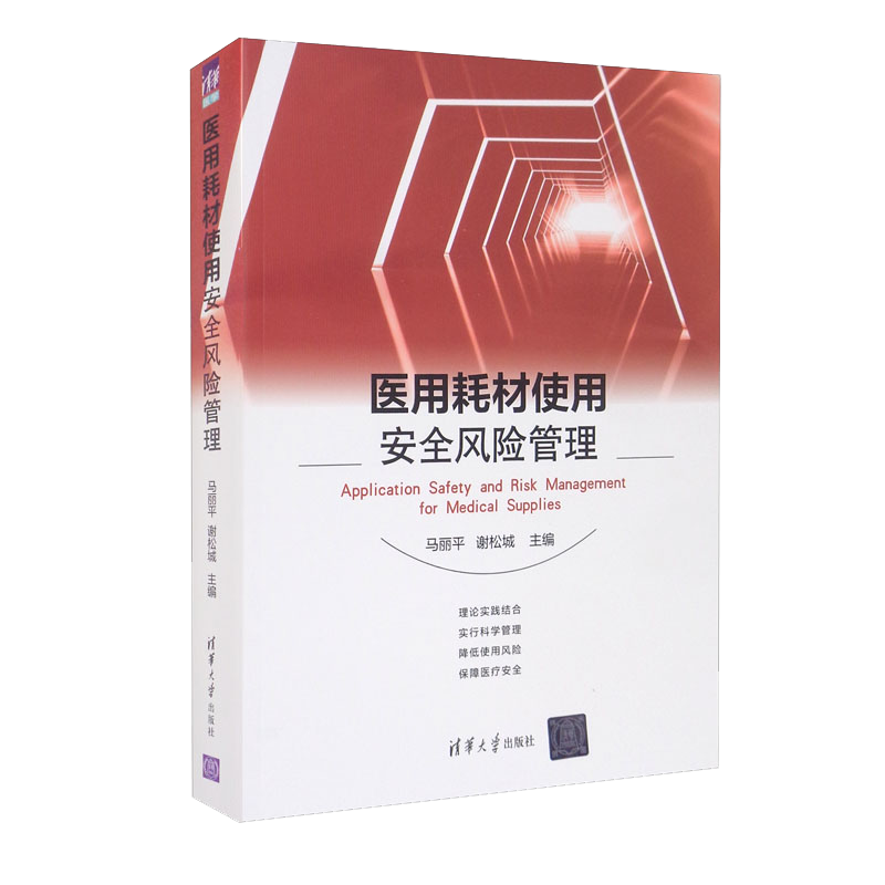 医疗器械及使用商品销量排行榜和价格趋势分析