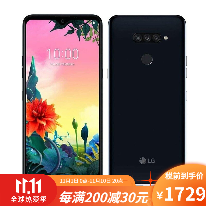 lg k50s 高清智能手机 6.5英寸 3 32g 联通4g 移动2g