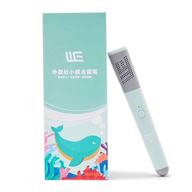 外教社小威点读笔怎么样,好用不?