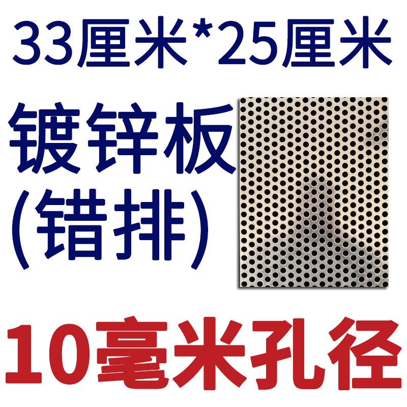 仁聚益拍浆拉毛神器加强型工地拍浆拍子甩浆板拍浆网拍水泥砂浆工具