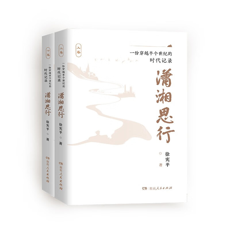 京东图书文具 2023-04-29 - 第29张  | 最新购物优惠券