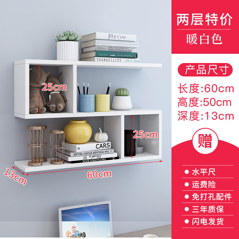 墙面搁架历史价格价格查询|墙面搁架价格走势图