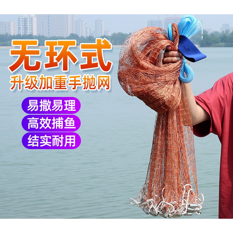 无圈手抛网美式撒网无环手抛网轮胎线无圈手抛网撒网捕鱼网手撒网 无