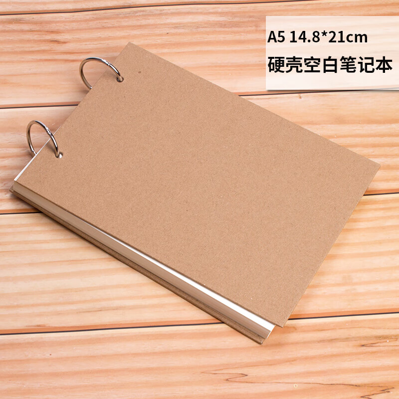 a5活页笔记本100克道林纸日记本幼儿园光滑a4复古白纸本空白小记事本