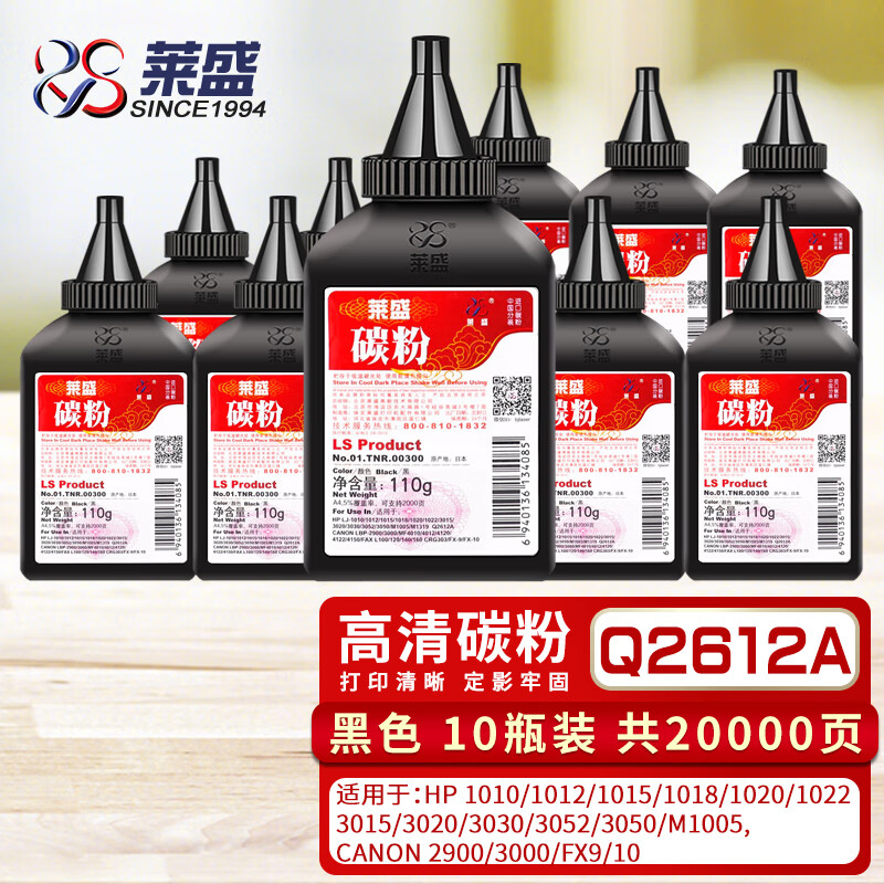 京东硒鼓价格监测|硒鼓价格比较