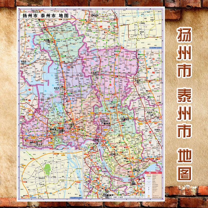 2021新款 扬州市 泰州市地图墙贴 行政区划图 交通装饰画海报 80-60cm