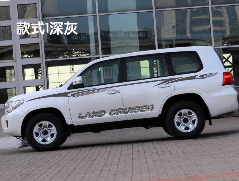 雷静 适用于兰德酷路泽车贴拉花 腰线改装贴纸 车身彩条装饰贴花 款式1深灰进口材料