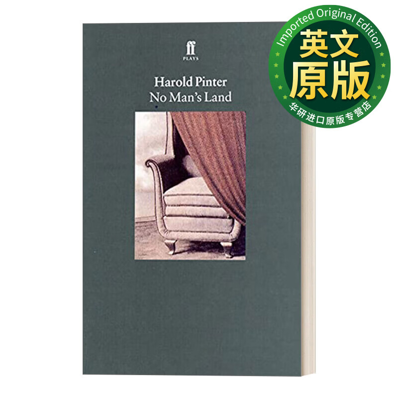英文原版 no mans land 哈罗德·品特戏剧 英文版 harold pinter
