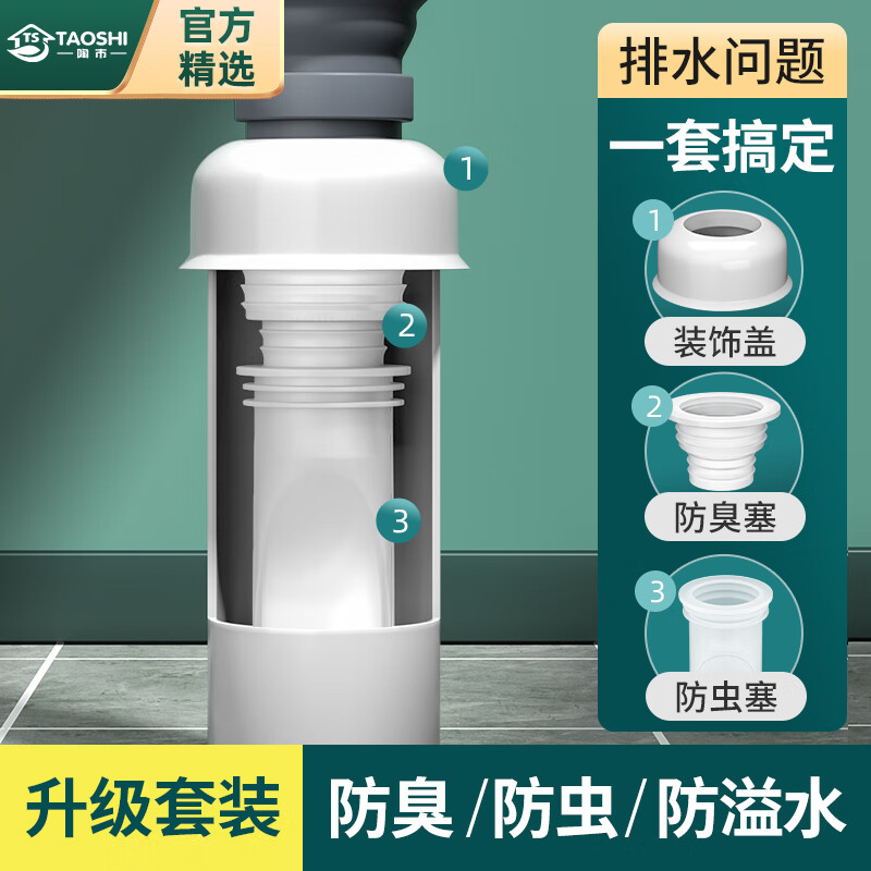 厨卫配件价格走势稳定，满足你的购买欲望|厨卫配件历史价格查询方法