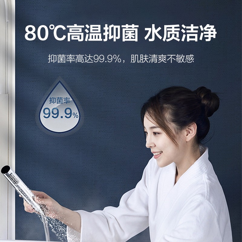 海尔（Haier）安心浴50升储水式电热水器2200W速热 多重安防 专利2.0安全防电墙 EC5002-Q6