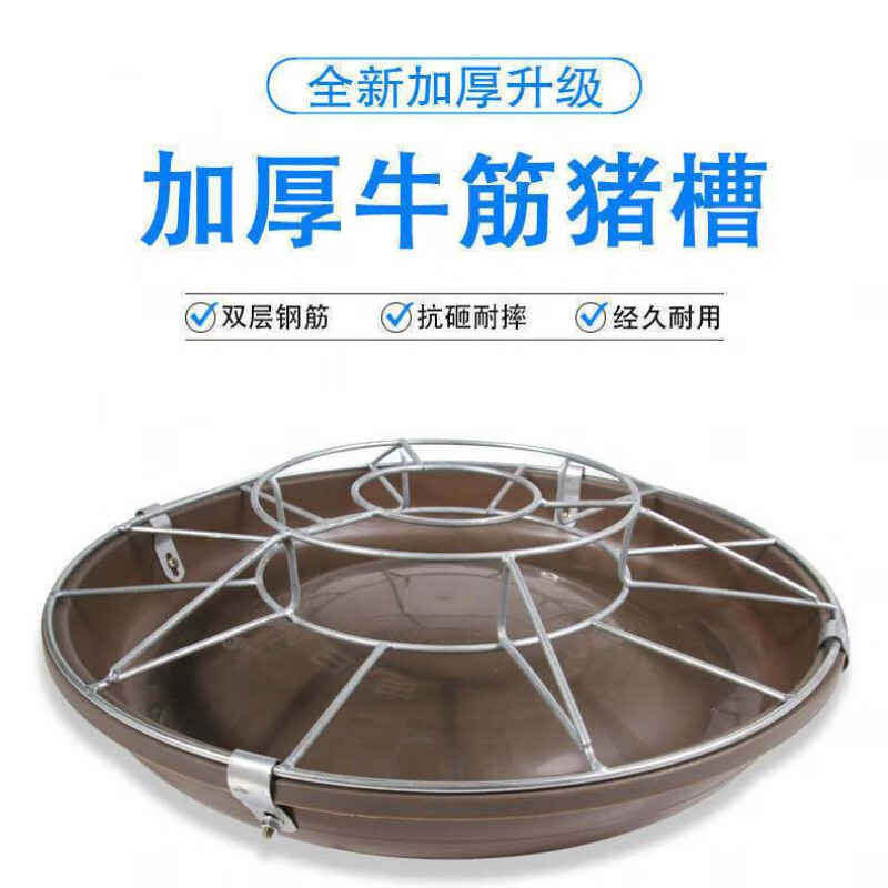 山头林村小猪料槽加厚食槽60cm保育仔猪喂料槽仔猪教料槽圆形小猪用补