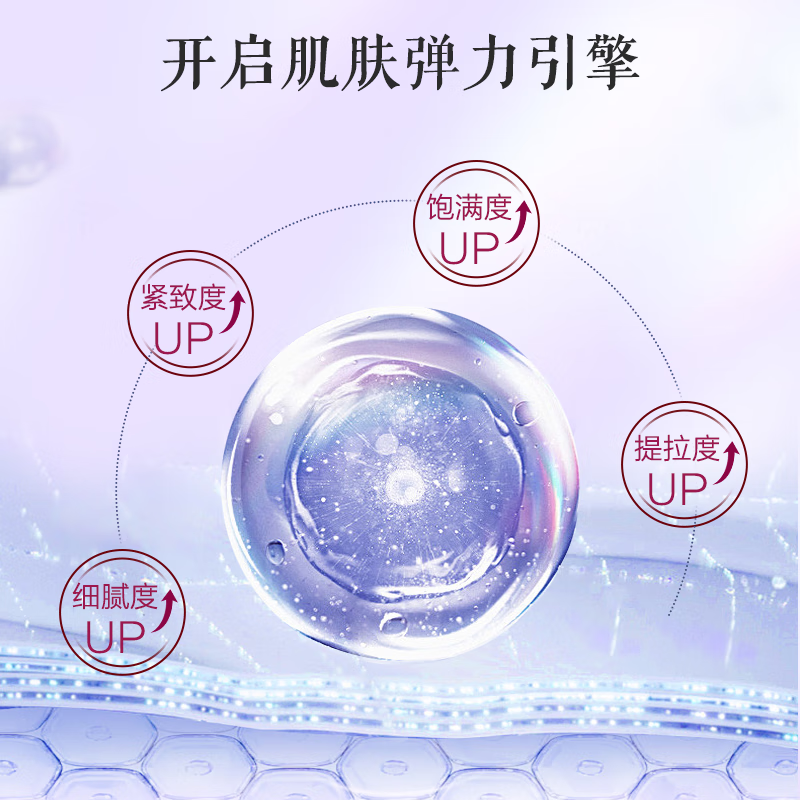 片仔癀凝时素颜紧致礼盒淡纹抗皱提拉紧致提亮舒缓补水保湿护肤品组合 凝时素颜紧致精华