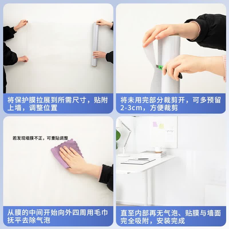 千棵树墙面静电保护膜乳胶漆透明不伤墙防脏白墙壁纸墙贴防水贴膜防踢脏 【静电无胶】透明抗菌防潮保护膜 120厘米*5米宽*长
