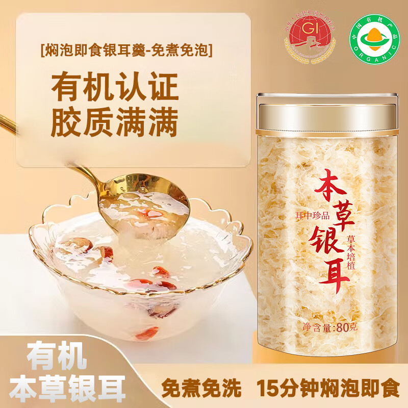 ��С���л���������80g��ϴ�������ݼ�ʳ�����и�������Ʒ�͸�ĸ �л����� 80g*1��