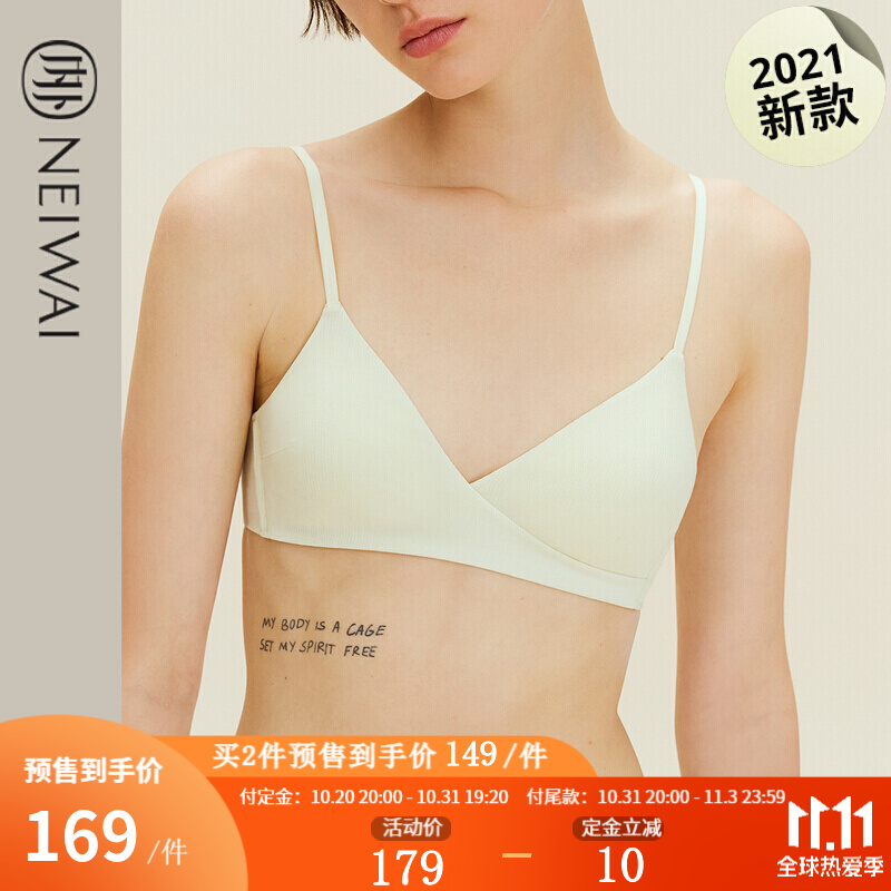 NEIWAI内外女性文胸品牌走势分析及2023新款推荐