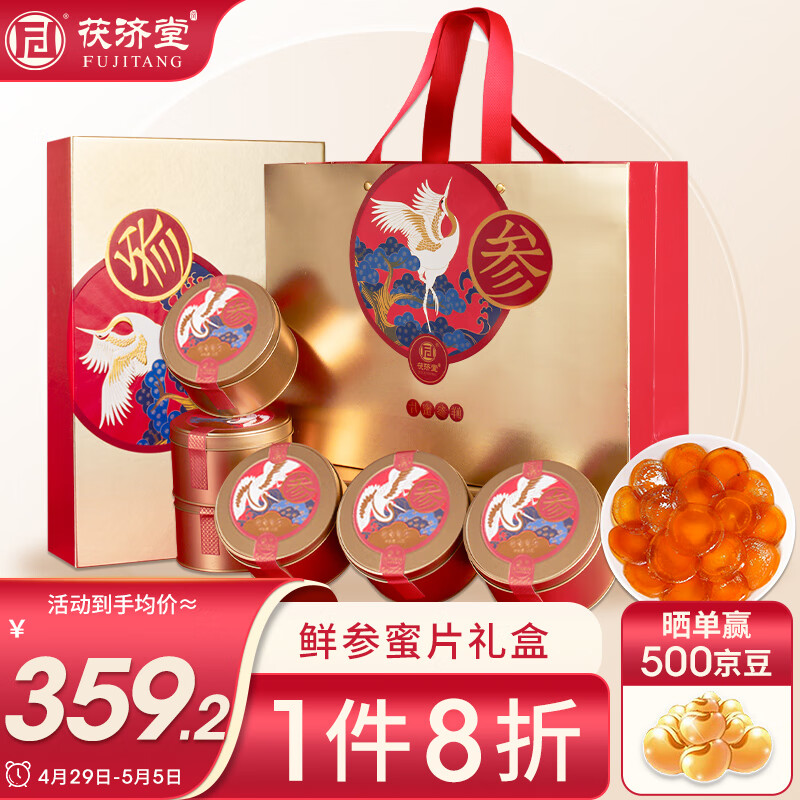 查人参历史价格的网站|人参价格走势图