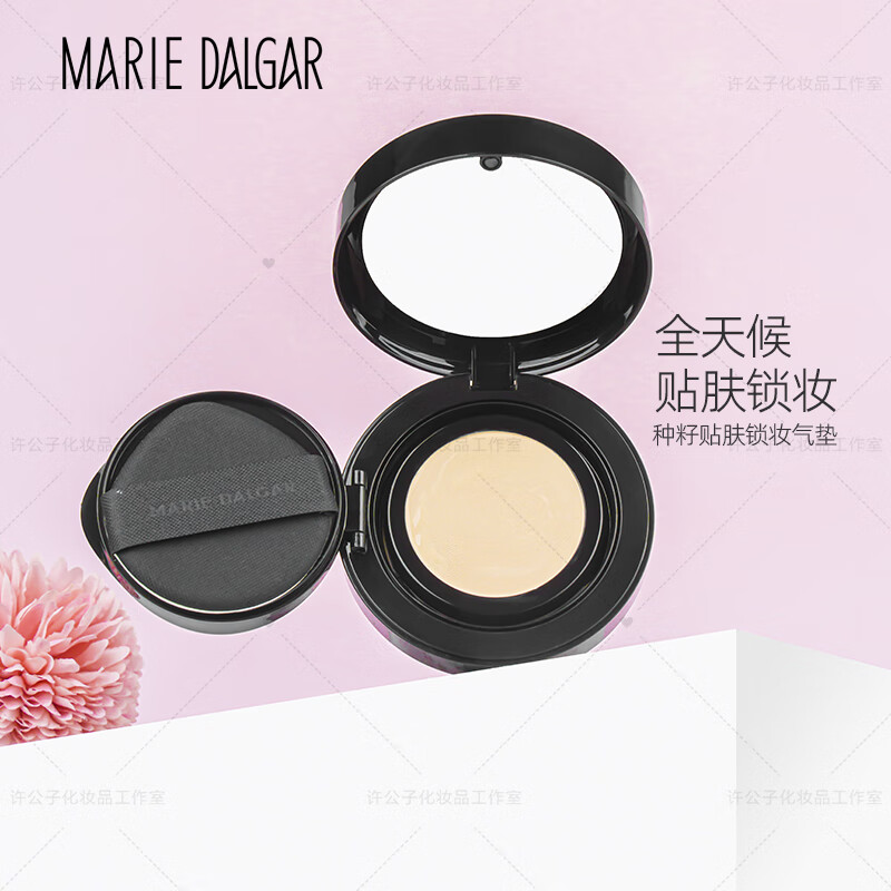 玛丽黛佳（MARIE DALGAR）瑕疵品种籽气垫种子混干皮柔光肌滋润粉底贴肤锁妆持妆 种籽气垫W01 30g 送替换芯刮码