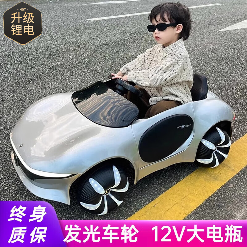 WORK BABY儿童奔驰电动车四轮汽车1-7岁带遥控宝宝男女小孩玩具可坐人礼物 烤漆银+四驱皮座+轮灯遥控+锂电 电力驱动