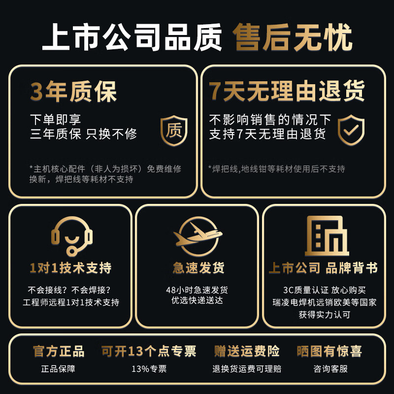 电焊机排行榜前十名出炉：这10款焊接稳定，功率强，工地必备好帮手