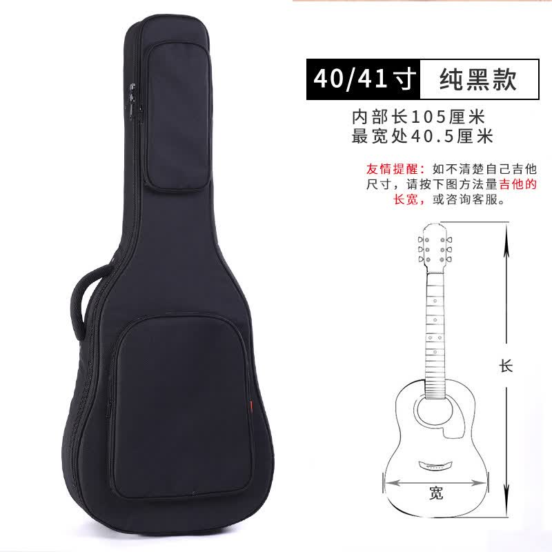 MAYEEGUITARS 加厚双肩吉他包高颜值通用吉他琴包背包袋套 【40-41寸】简约款木吉他包使用感如何?