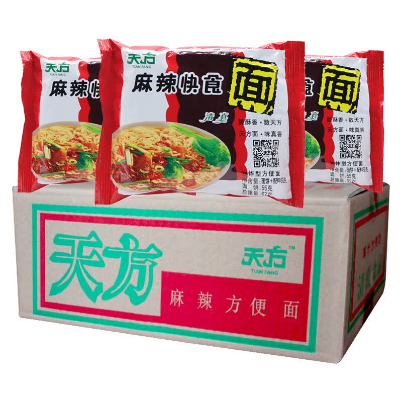 隽颜堂天方方便面整箱香酥面干脆面干吃面老式怀旧麻辣鸡汁味掌心脆