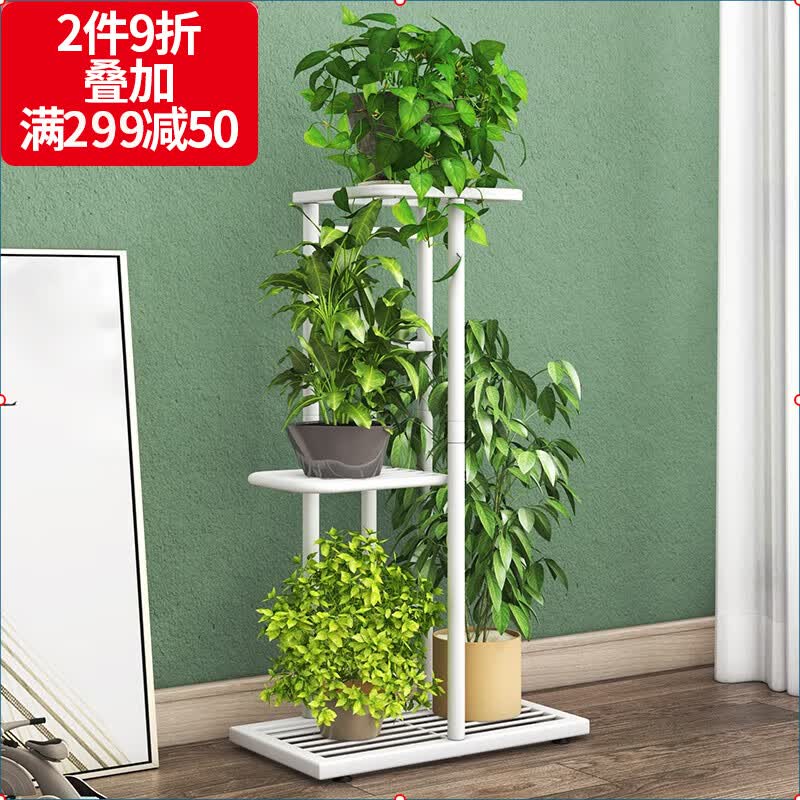 蜗家（wojia）花架花盆架子多层室内家用阳台装饰置物层架铁艺客厅挂架绿萝架 白色【高57.5cm】高性价比高么？
