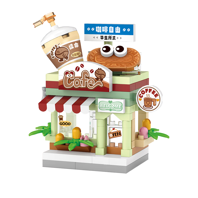俐智（Loz）微颗粒积木儿童拼装玩具街景模型送男女情人节生日礼物8602咖啡店