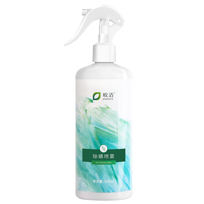 掌握市场趋势，轻松把握价格变化！|除螨用品历史价格最低点