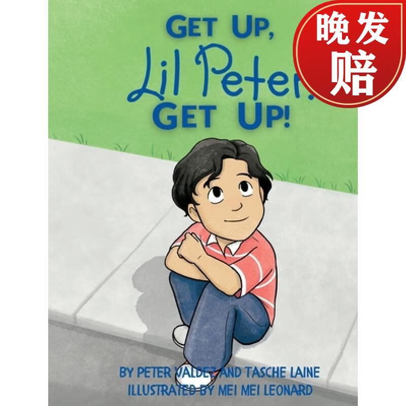 【4周达】get up, lil peter. get up!