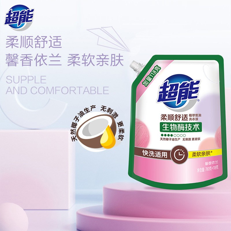 超能 植翠低泡洗衣液柔顺舒适馨香依兰780+118克椰子油易漂植沐悦色 柔顺舒适（780+118）*2袋