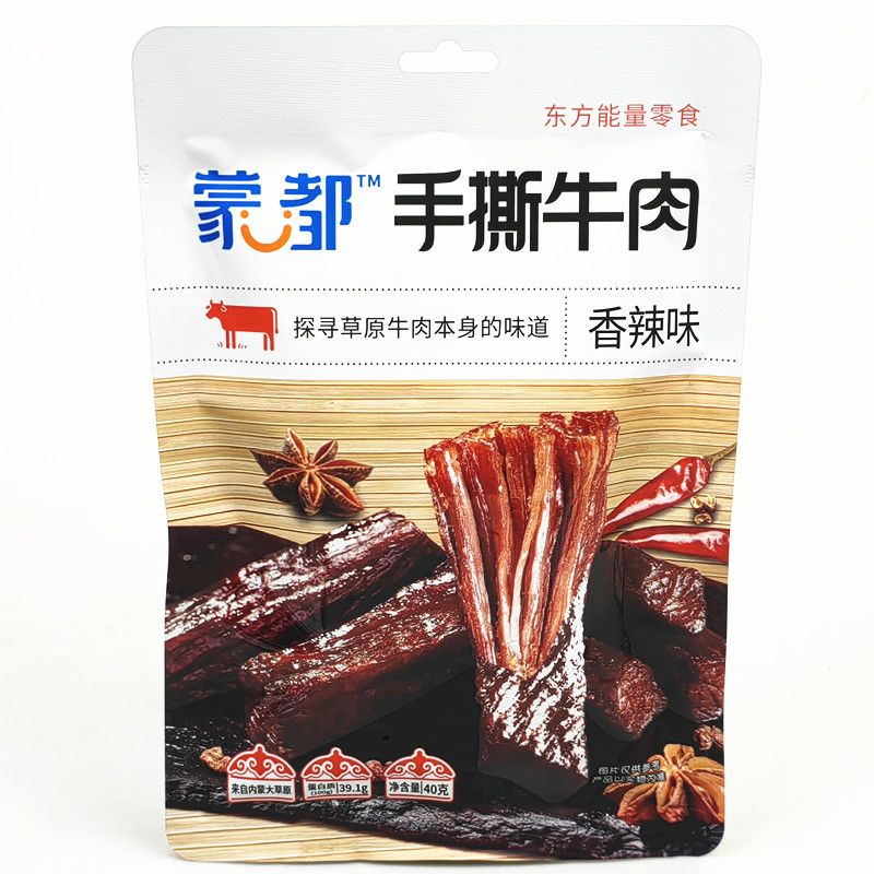 食怀蒙都手撕牛肉40g*2袋内蒙古特产风干牛肉清真牛肉干牛肉条牛肉粒