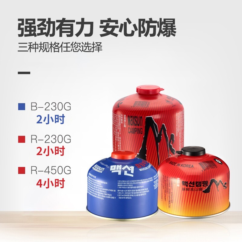 脉鲜高山罐扁气罐登山罐户外液化气瓶韩国原装进口请问一下买过的朋犮：？能充气吗？