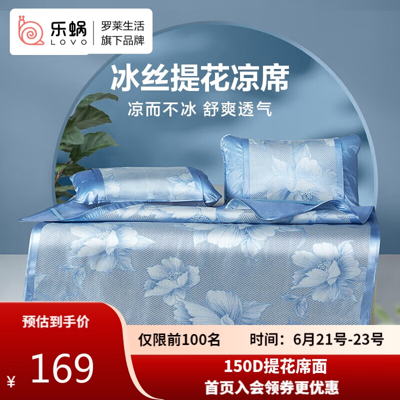 京东家具日用 2023-06-21 - 第9张  | 最新购物优惠券