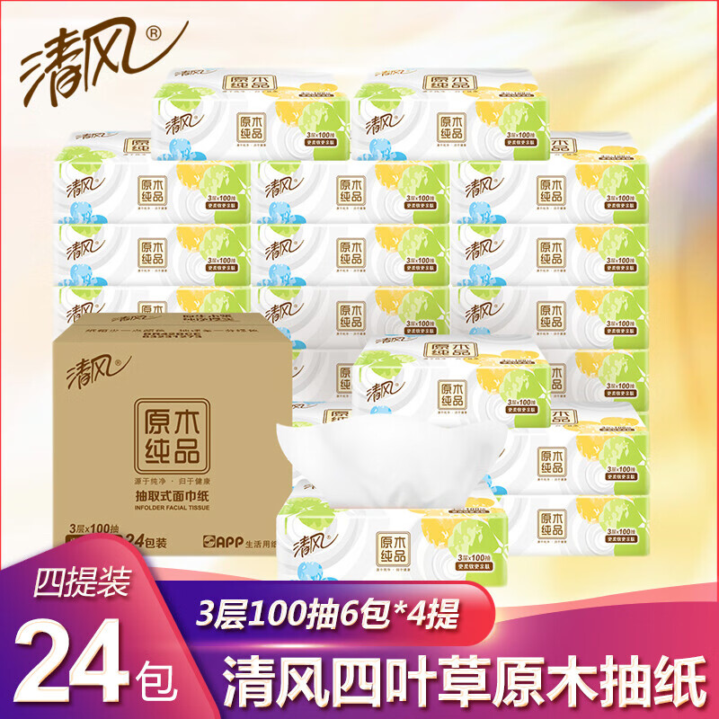 ����ֽ��Ҷ��ϵ��3��100���������ֽ���ͽ�ֽ��ȡʽ���ֽ����ֽ�� ����24��