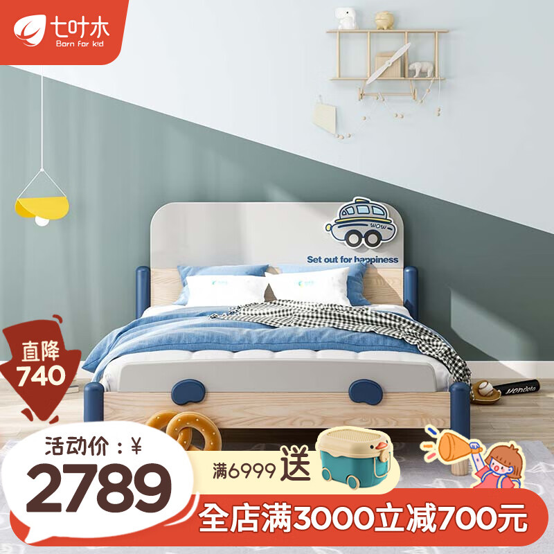 京东儿童床价格监测|儿童床价格历史