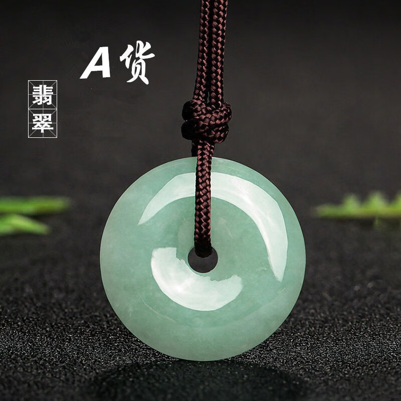 snqp翡翠a货平安扣玉扣缅甸吊坠玉佩珠宝怀古玉坠项链款玉石玉坠 偏