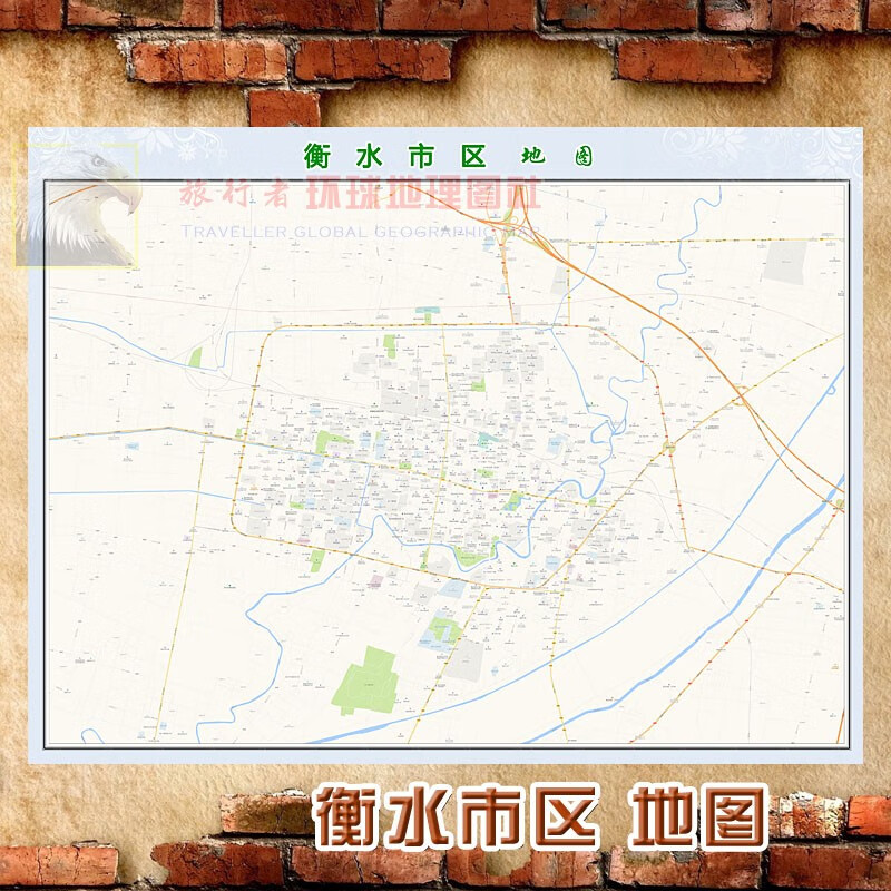 超大巨幅 衡水市区地图墙贴定做 城市城区海报2023新版装饰画芯 衡水市区地图 防水化纤油画布123*160（巨大、推荐）单幅张贴